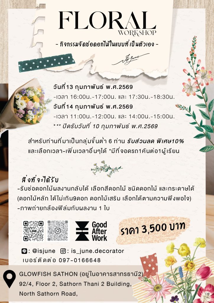 2CC306AD10C7634191AE16A5973C51E54E9C0221