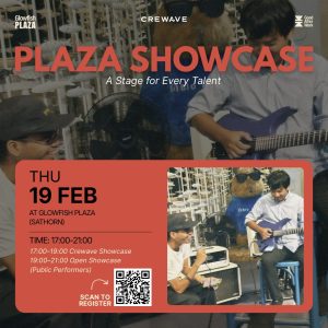 Plaza Showcase