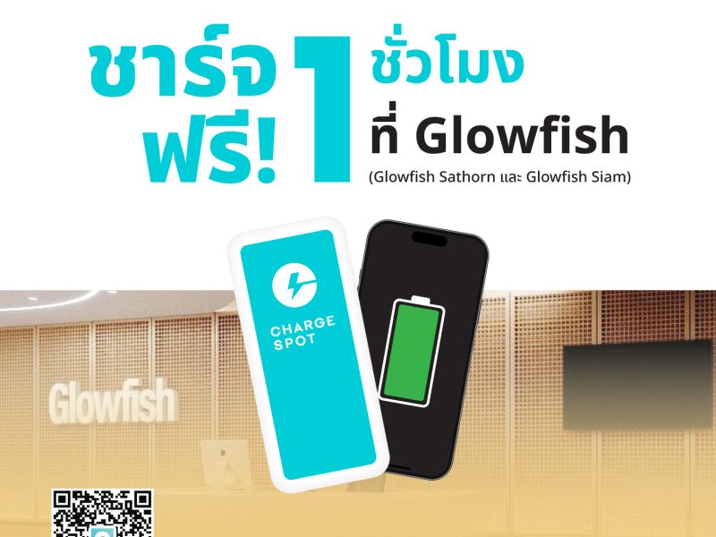 CHARGESPOT x Glowfish Social Post 1500x1500