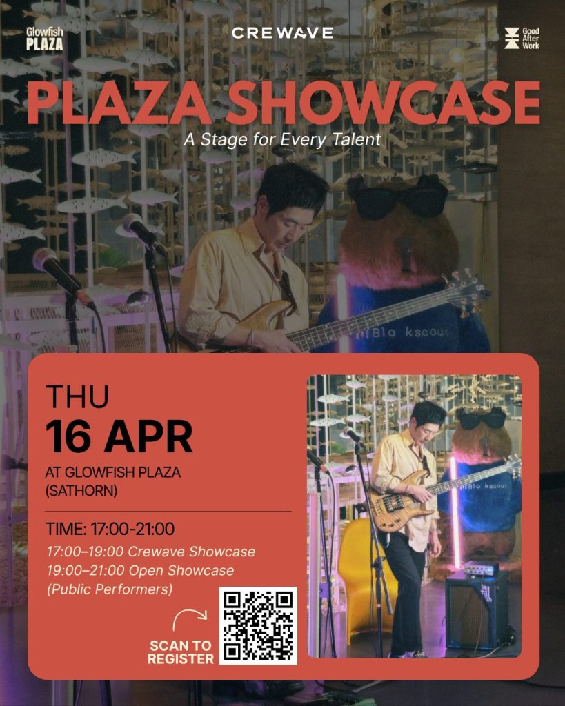 (IG) Plaza Showcase
