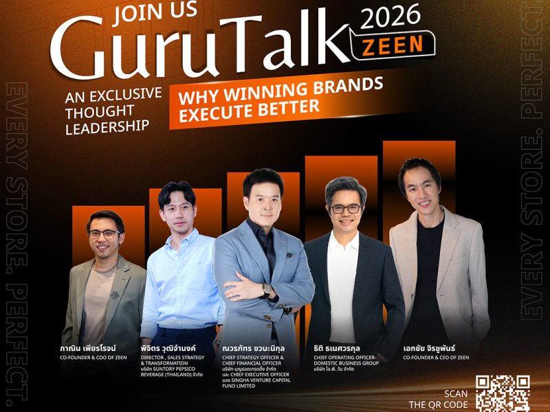 Thumbnail Zeen Promote GuruTalk 2026 co 01
