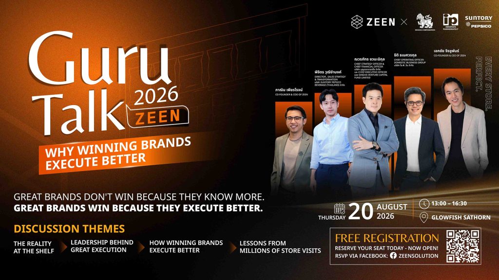 Website GuruTalk 2026 Zeen co