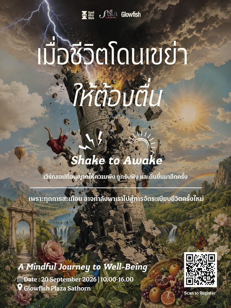 Poster Online 1 4