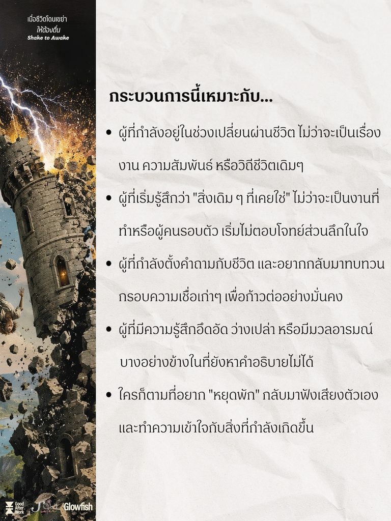 Poster Online 2 4