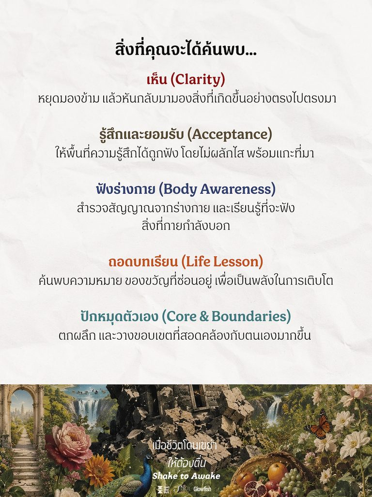 Poster Online 3 4