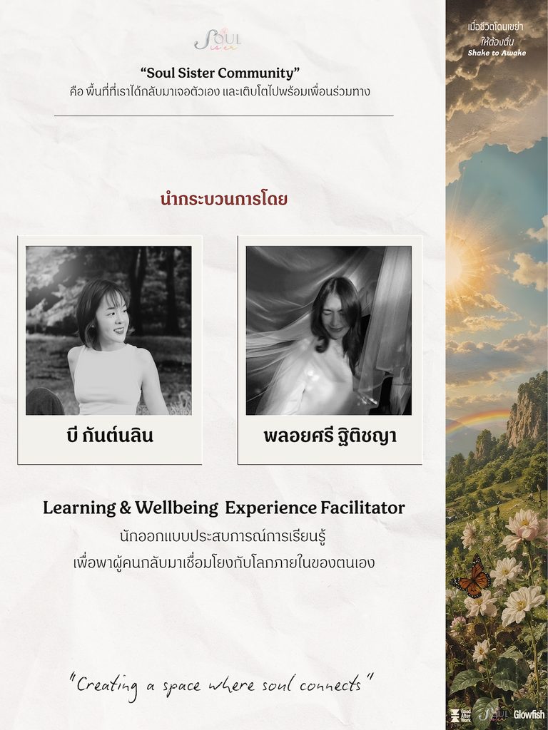 Poster Online 4 4
